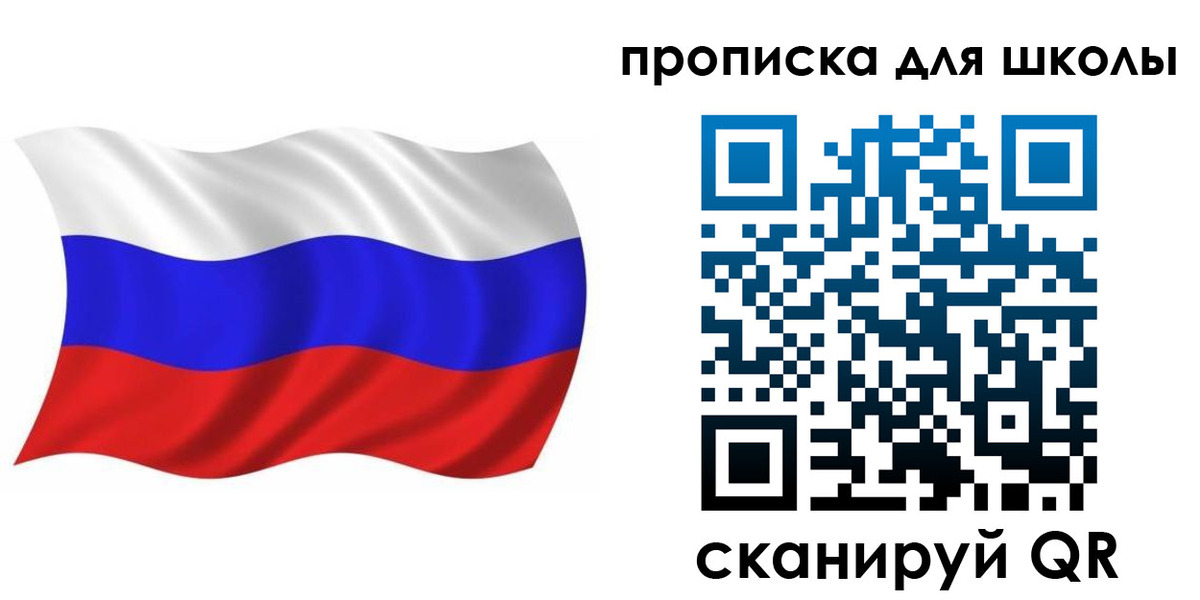 прописка паспорт в Темрюке