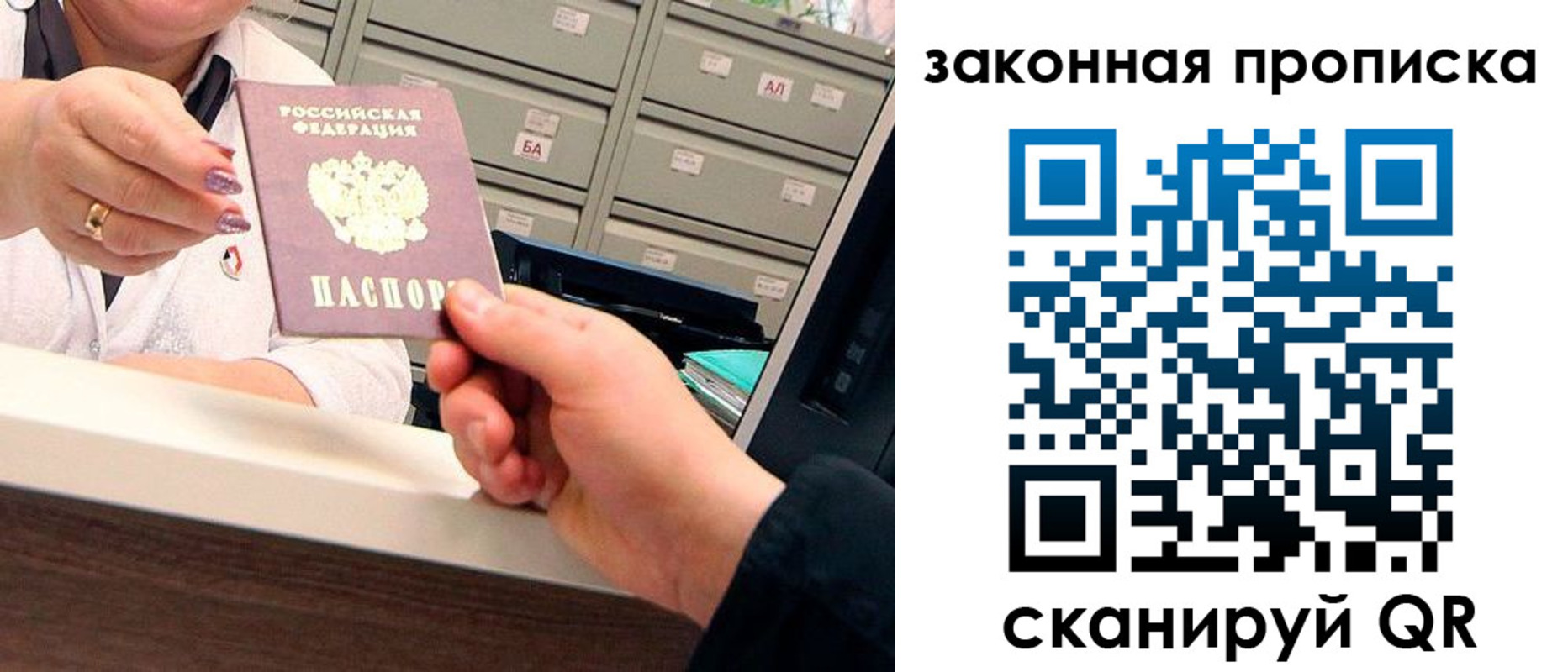 регистрация для школы в Темрюке