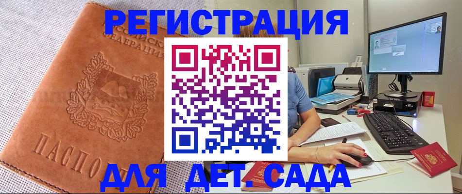 форма 3 в Темрюке